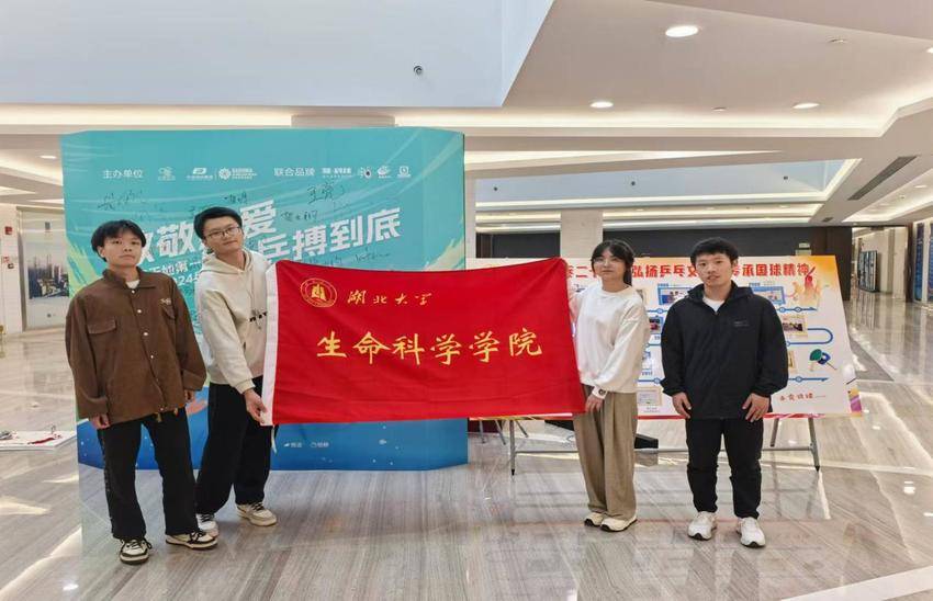 “乒”搏有你我 活力耀“天地”(1).docx